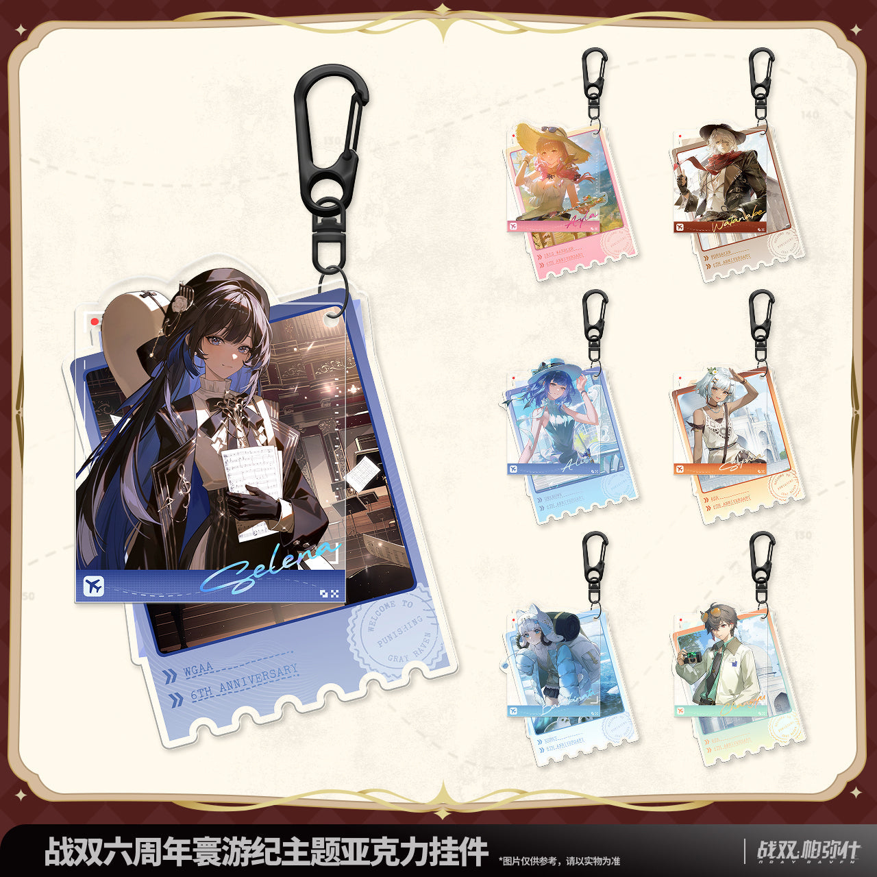 Pre-Order Punishing: Gray Raven - 6th Anniversary Echoes of Elsewhere Acrylic Charm