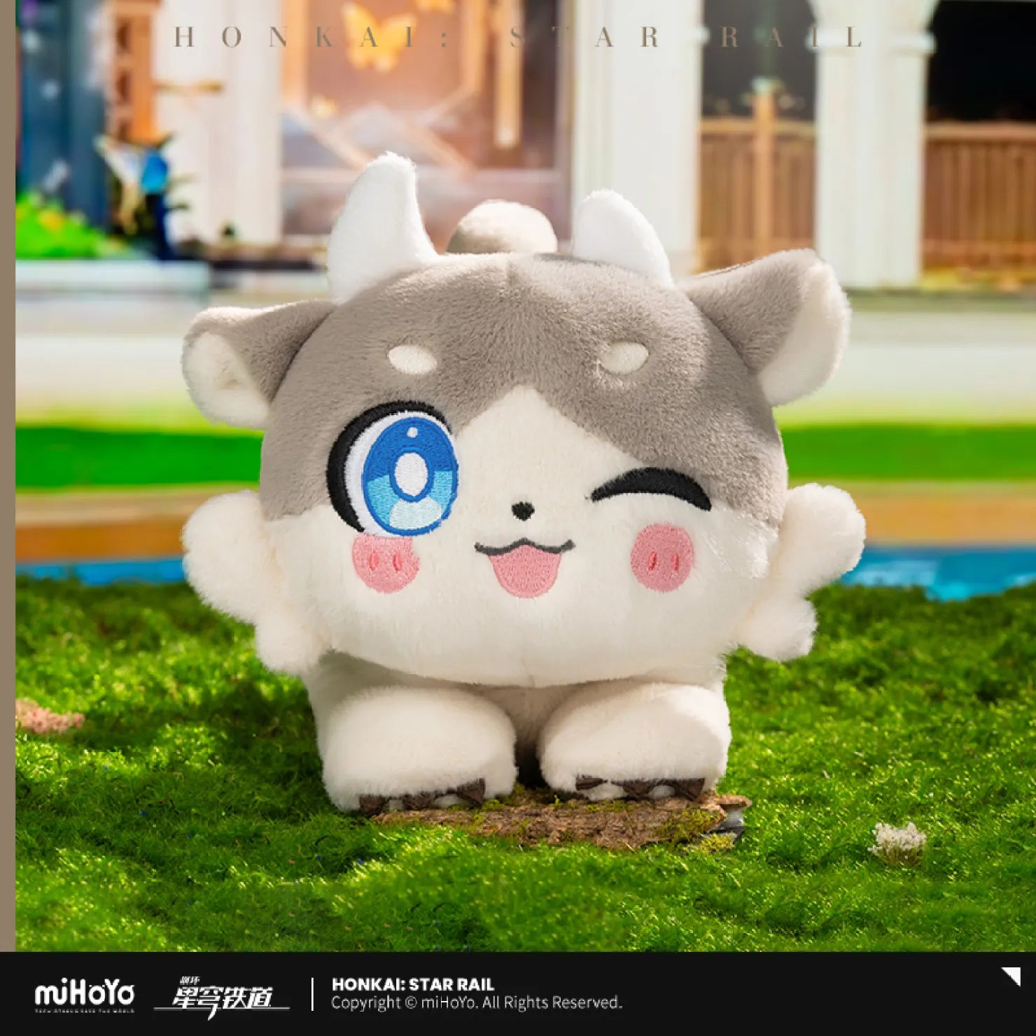 Pre-Order Honkai: Star Rail - The Awooo Series Chimera Plushie