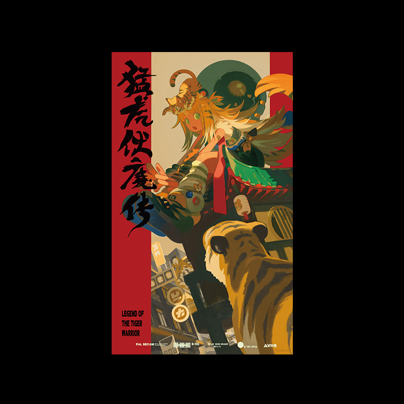 Pre-Order Zenless Zone Zero - RandomPlay Videotapes Series Poster Vol. 4