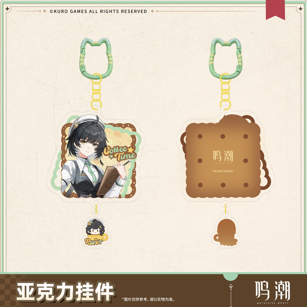 【Pre-Order】Wuthering Waves - When the Skies Align Themed Acrylic Charm