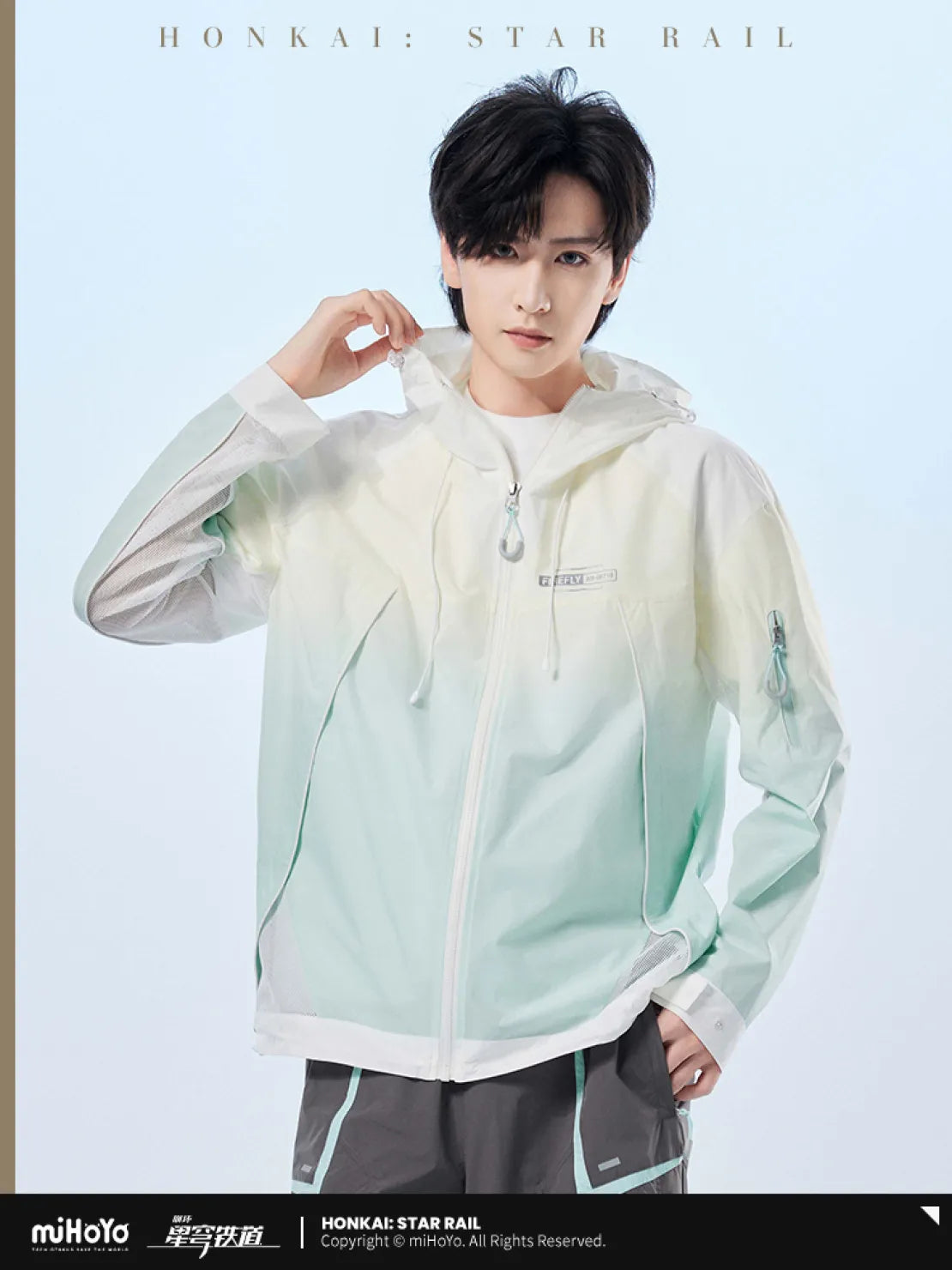 Pre-Order Honkai: Star Rail - Firefly Impression Series UV Protection Jacket