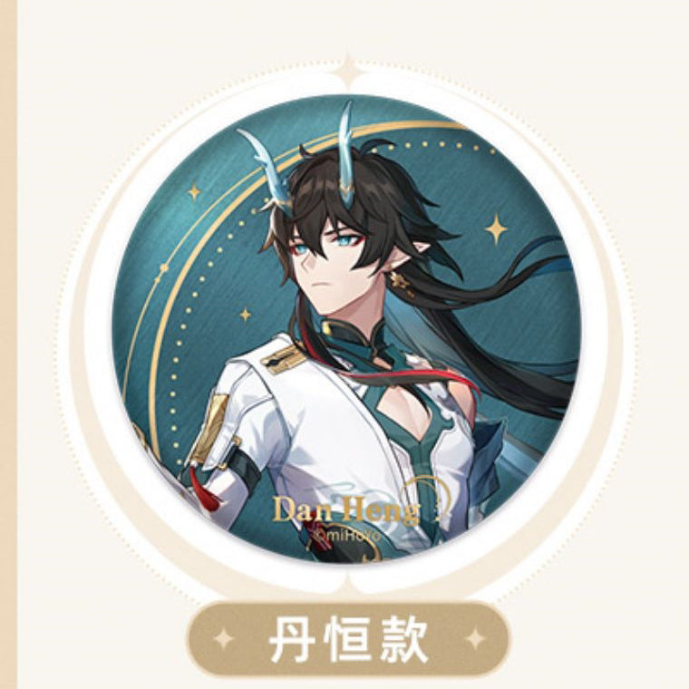 Honkai: Star Rail - Interstellar Journey Series Badge