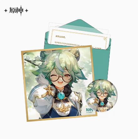 Pre-Order Genshin Impact Day of Destiny Birthday Series Gift Box Set - Mondstadt