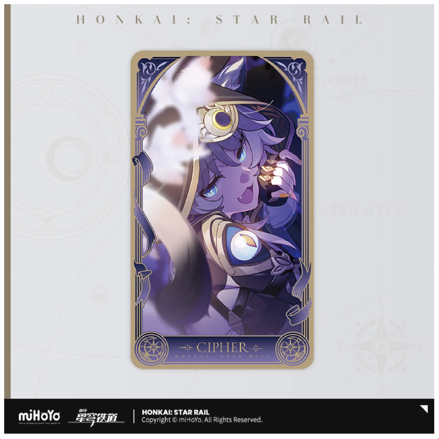 Pre-Order Honkai: Star Rail - Amphoreus' Saga of Heroes Series Collectible Card Set