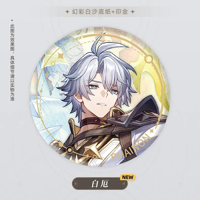 Honkai: Star Rail - Standing Design Series Character Badge - The Destruction