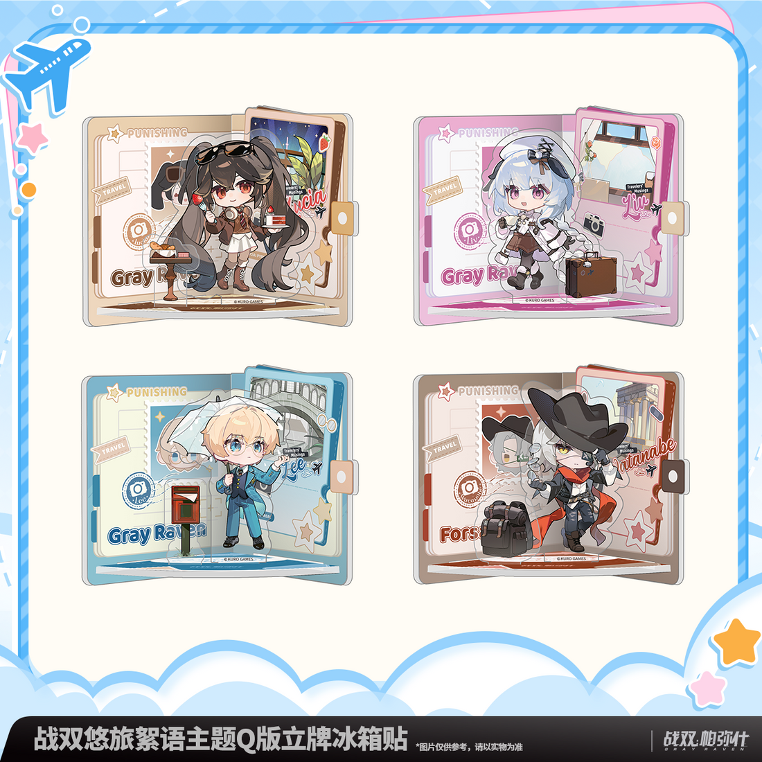 Pre-Order Punishing: Gray Raven Travelers' Musings Chibi Portrait Fridge Magnet