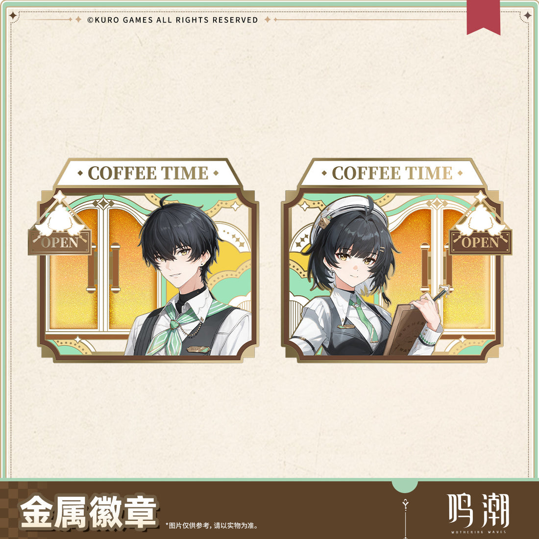 【Pre-Order】Wuthering Waves - When the Skies Align Themed Metal Badge