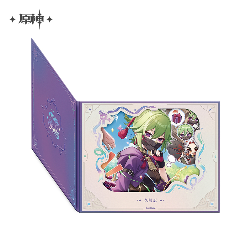 Pre-Order Genshin Impact - Day of Destiny Birthday Series Flip-Style Framed Shikishi 2025 Ver.3