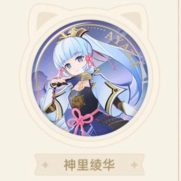 Genshin Impact - Genius Invokation TCG Character Badge