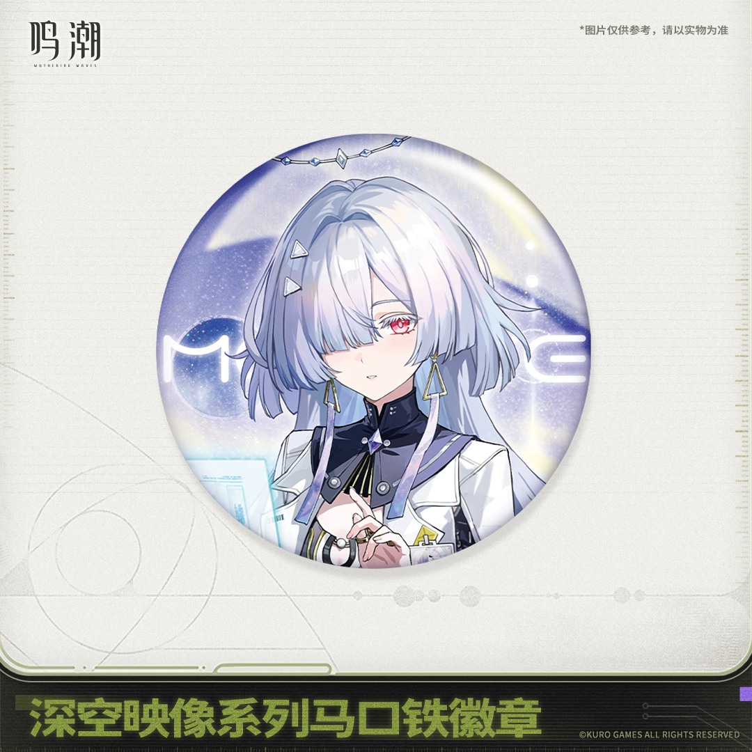 【Pre-Order】Wuthering Waves - Image of Space Series Tin Badge