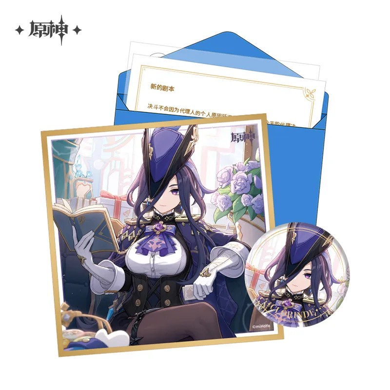 Genshin Impact Day of Destiny Birthday Series Gift Box Set - Fontaine