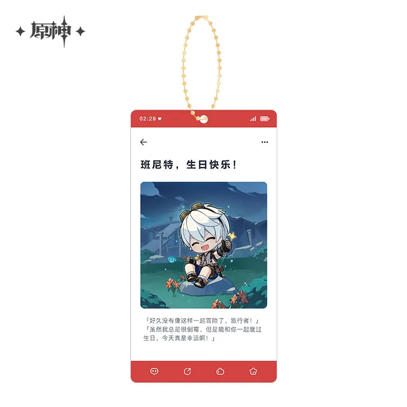 Genshin Impact - Auspicious Moments Series Acrylic Keychain
