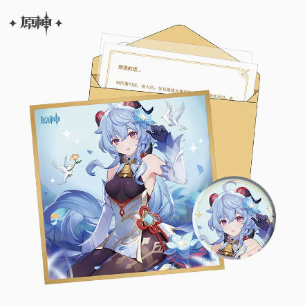 Pre-Order Genshin Impact Day of Destiny Birthday Series Gift Box Set - Liyue