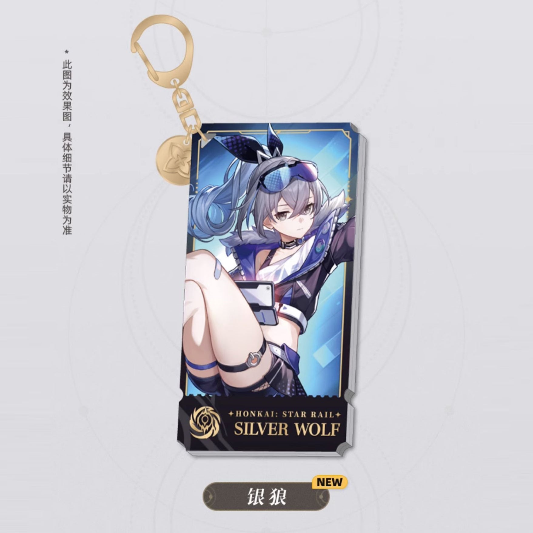 Honkai: Star Rail - Standing Design Series Character Keychain - The Nihility