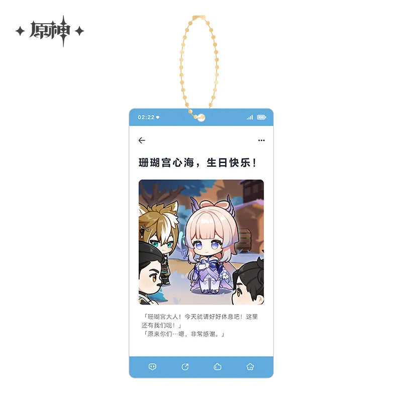 Genshin Impact - Auspicious Moments Series Acrylic Keychain