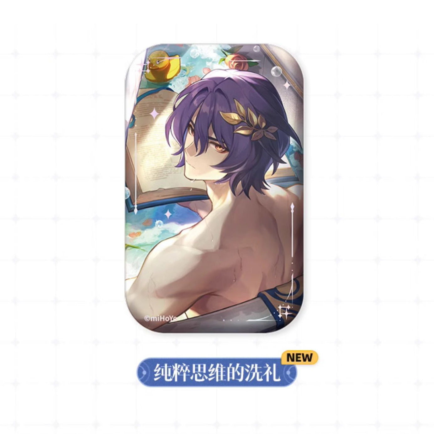 Honkai: Star Rail - Light Cone Series Badge