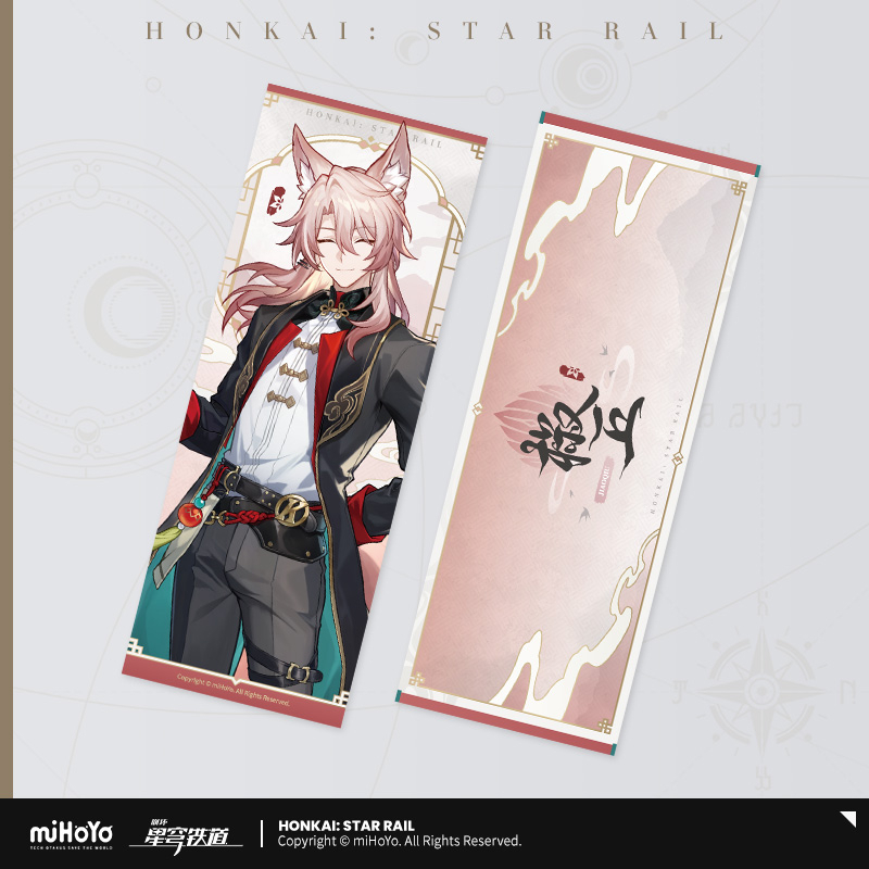 Pre-Order Honkai: Star Rail - Delicious Enjoyment Series Laser Ticket
