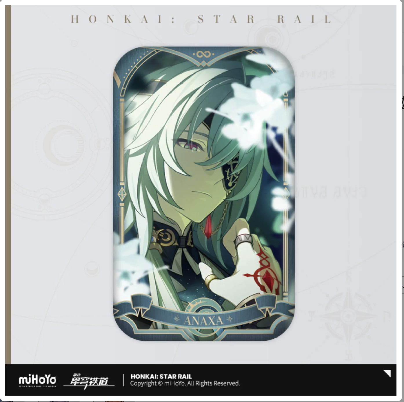 Pre-Order Honkai: Star Rail - Amphoreus' Saga of Heroes Series Badge