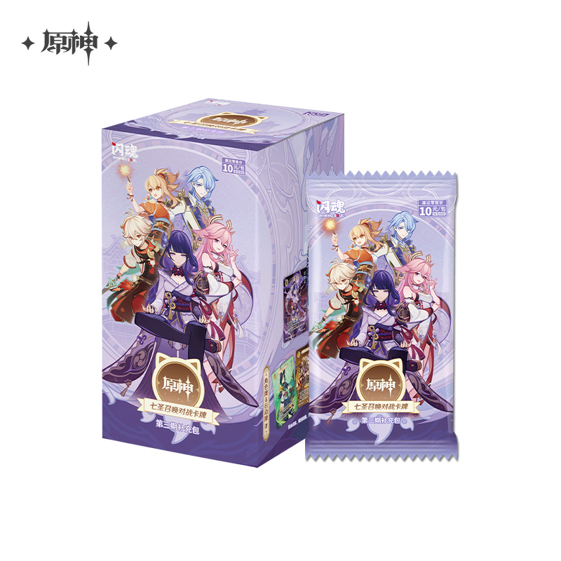 Genshin Impact ¨C Genius Invokation TCG Booster Pack Vol. 3 (CHINESE ONLY)