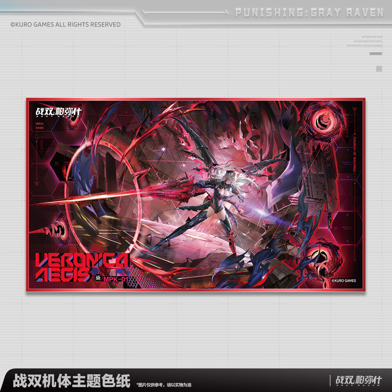 Pre-Order Punishing: Gray Raven Frame Shikishi