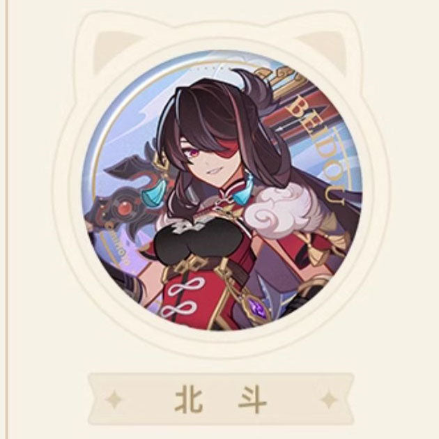 Genshin Impact - Genius Invokation TCG Character Badge