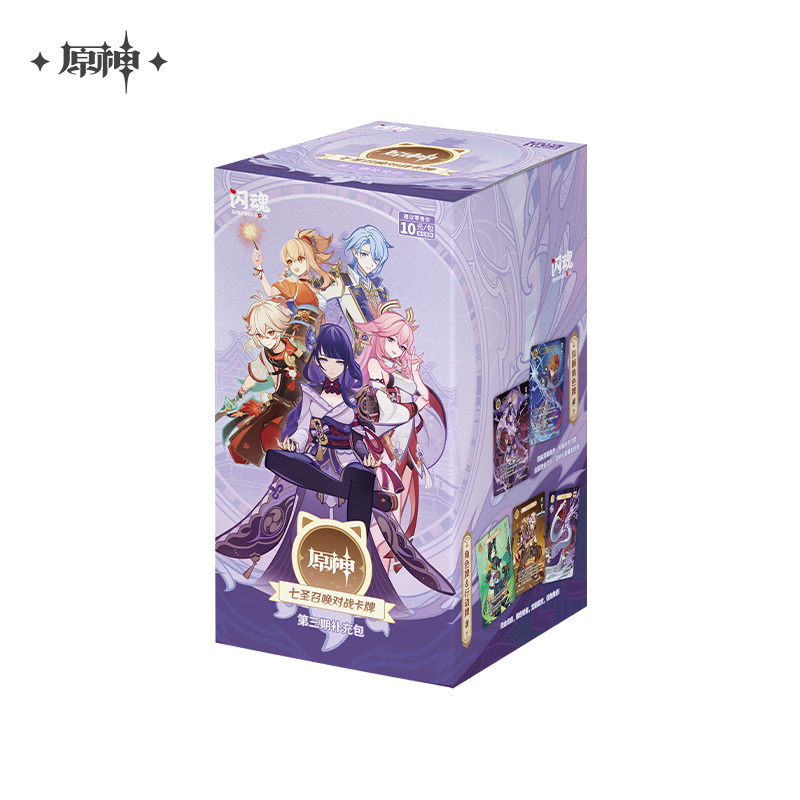 Genshin Impact ¨C Genius Invokation TCG Booster Pack Vol. 3 (CHINESE ONLY)