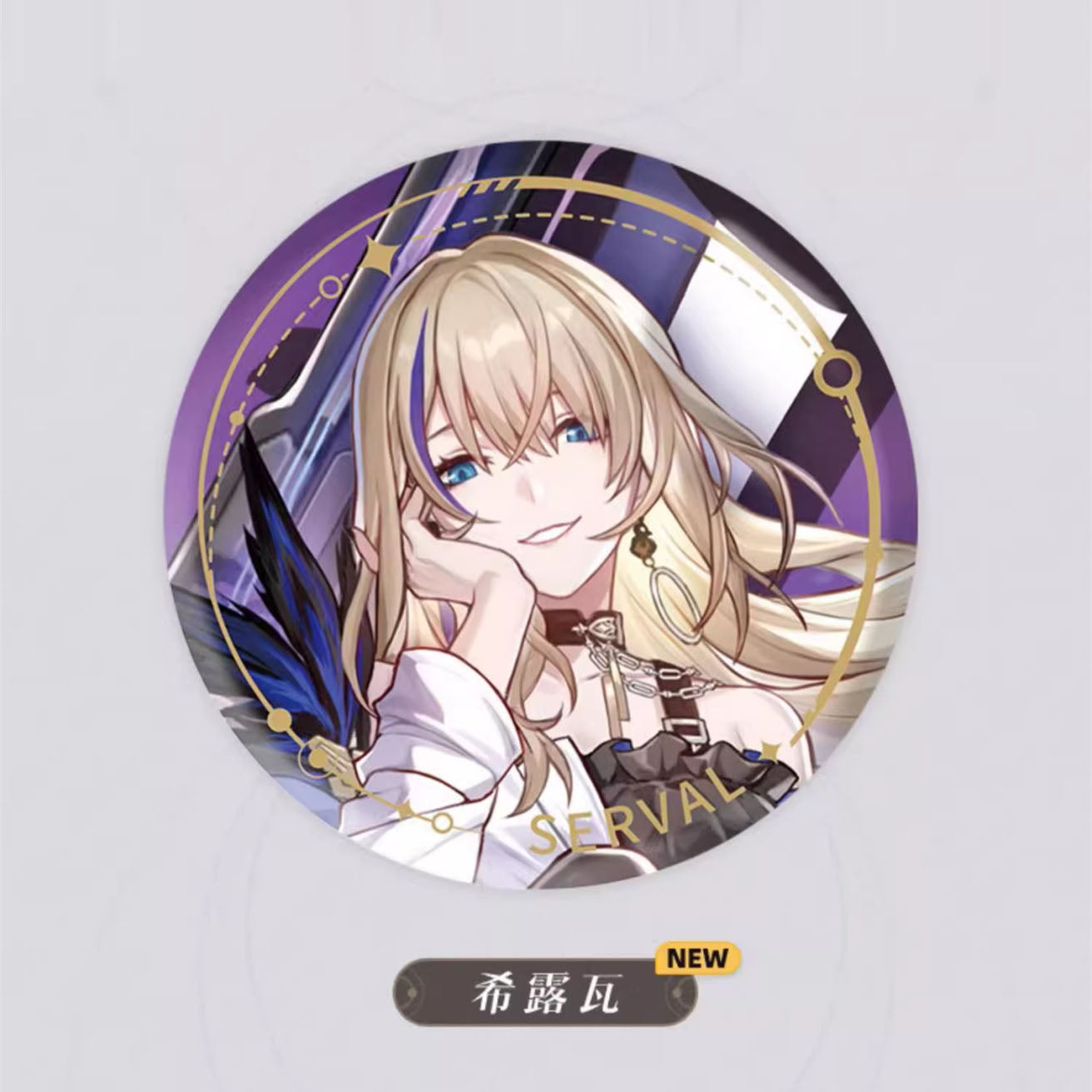 Honkai: Star Rail - Standing Design Series Badge - The Erudition