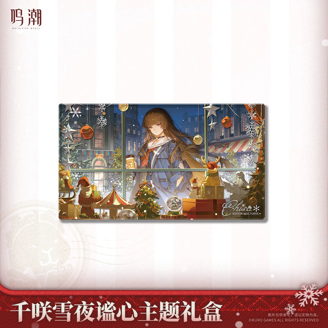 【Pre-Order】Wuthering Waves - Chisa Winter Nocturne Themed Gift Box