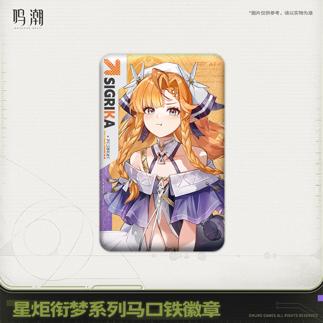 【Pre-Order】Wuthering Waves Startorch Dreamland Series Tin Badge