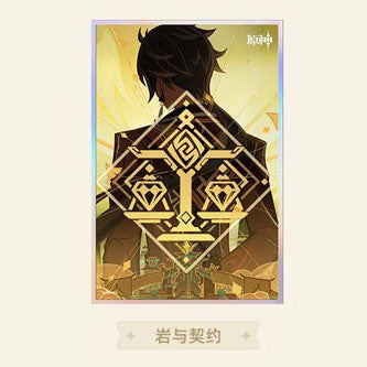 Genshin Impact Genius Invokation TCG Shikishi