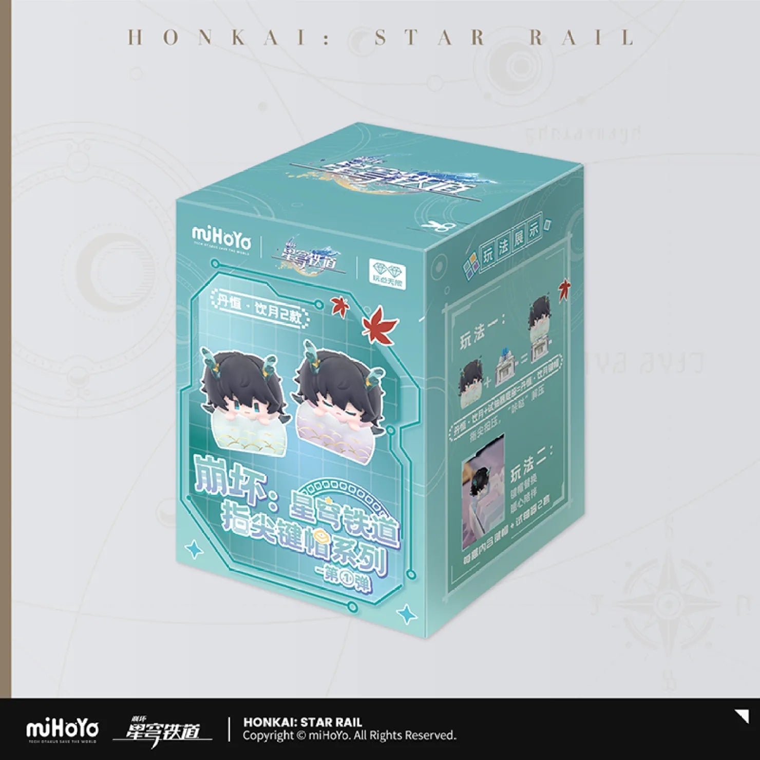Honkai: Star Rail - Fingertip Keycap Vol.1