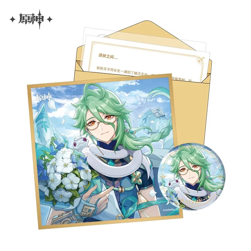 Pre-Order Genshin Impact Day of Destiny Birthday Series Gift Box Set - Liyue