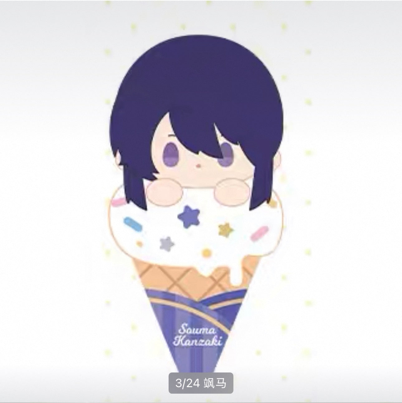 Pre-Order Ensemble Stars! ¨C Sweet Time Series Plushie Vol.1