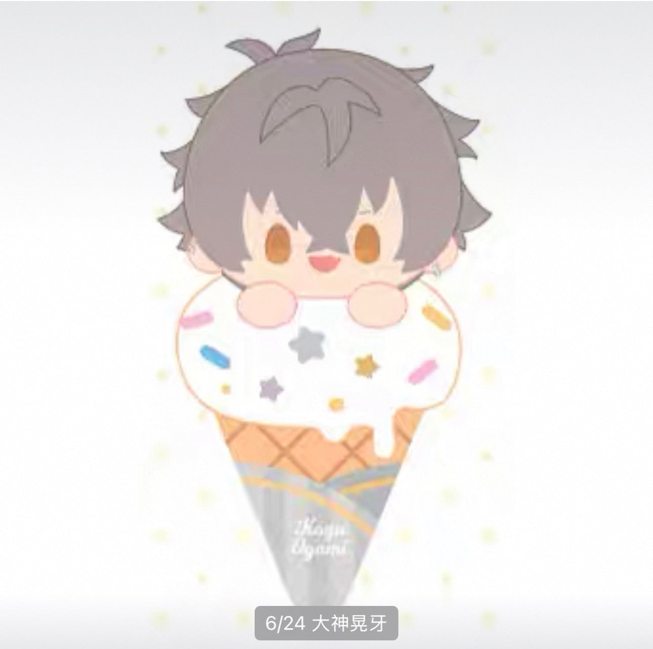 Pre-Order Ensemble Stars! ¨C Sweet Time Series Plushie Vol.1