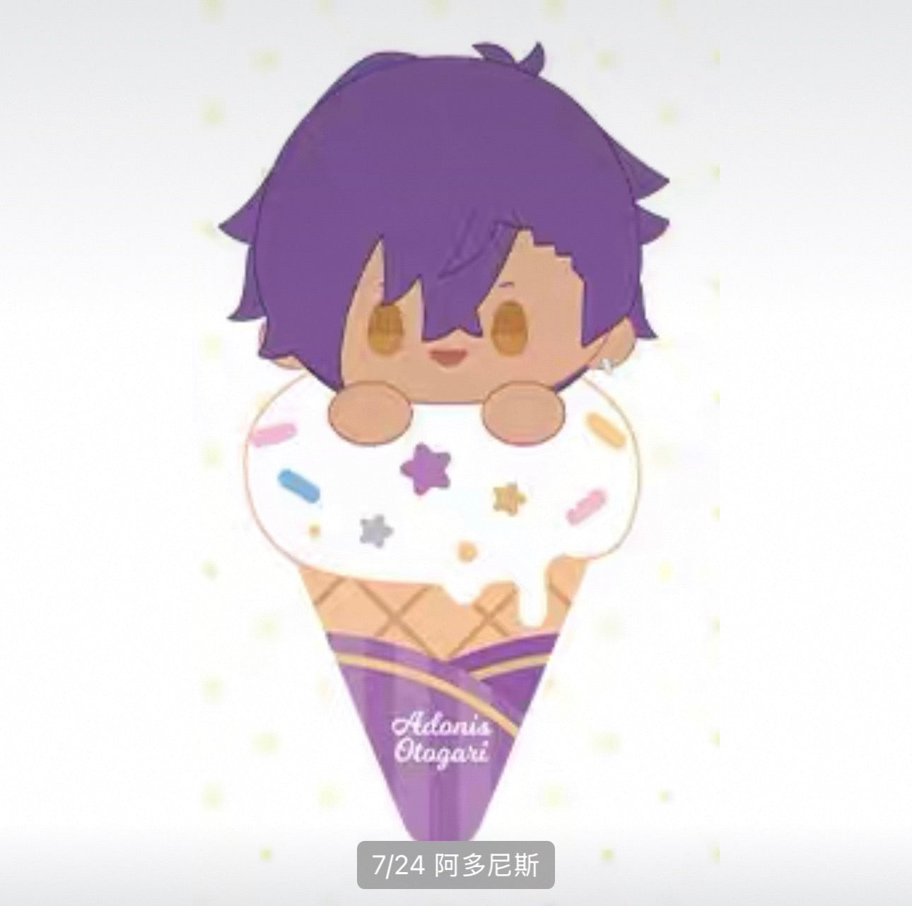 Pre-Order Ensemble Stars! ¨C Sweet Time Series Plushie Vol.1