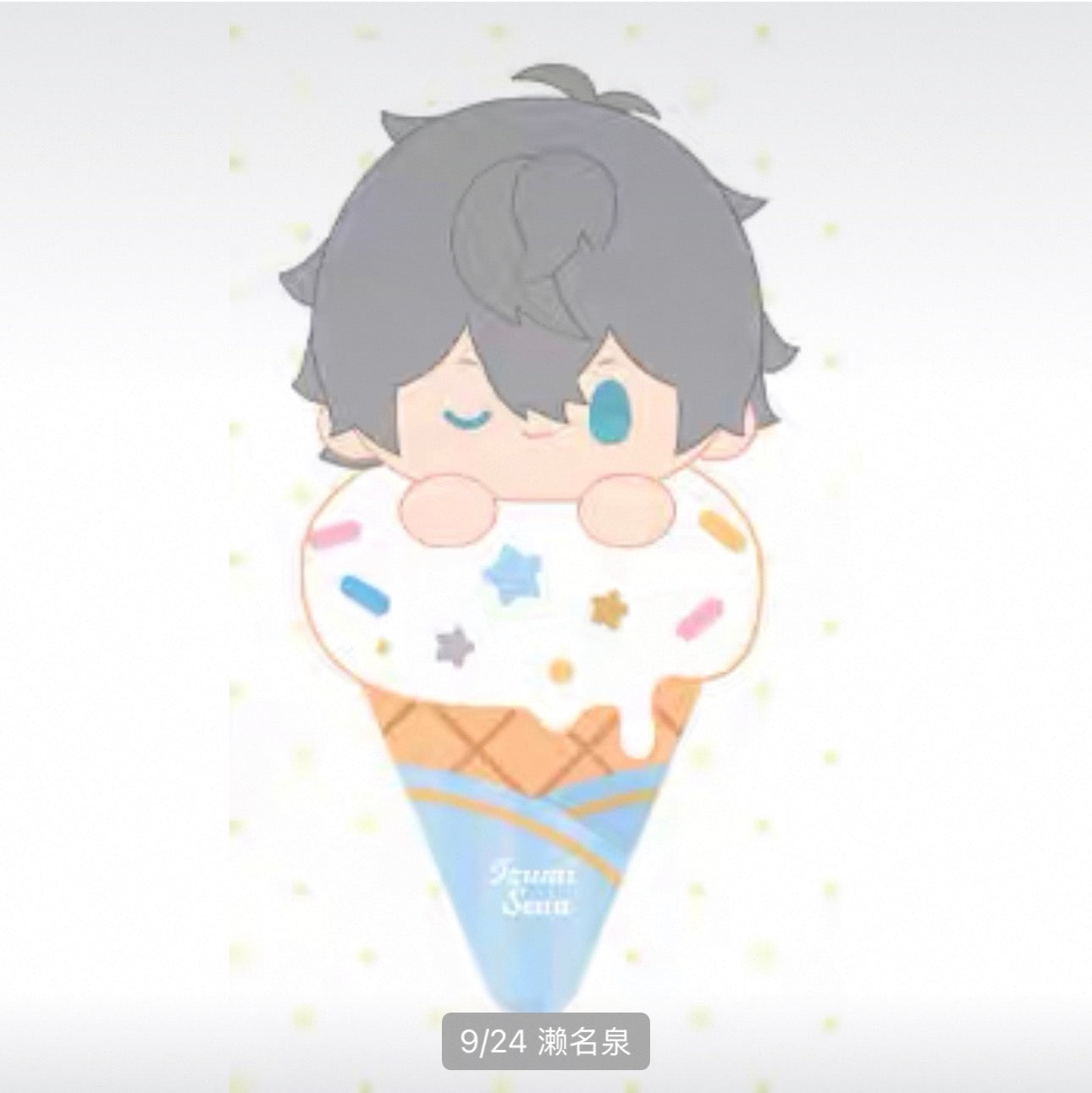 Pre-Order Ensemble Stars! ¨C Sweet Time Series Plushie Vol.1