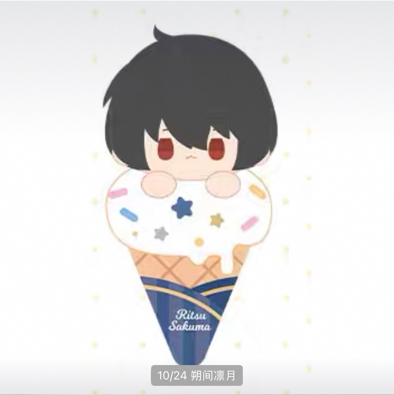 Pre-Order Ensemble Stars! ¨C Sweet Time Series Plushie Vol.1