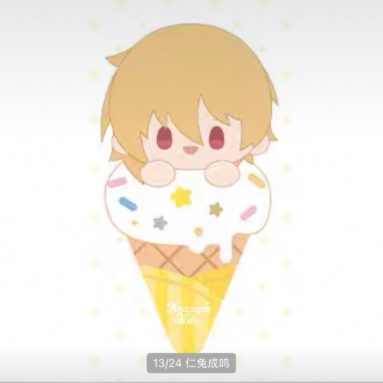 Pre-Order Ensemble Stars! ¨C Sweet Time Series Plushie Vol.1