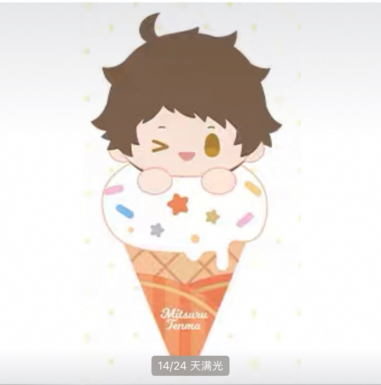 Pre-Order Ensemble Stars! ¨C Sweet Time Series Plushie Vol.1