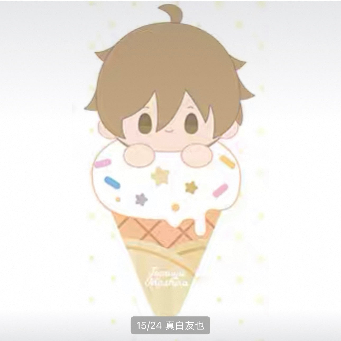 Pre-Order Ensemble Stars! ¨C Sweet Time Series Plushie Vol.1