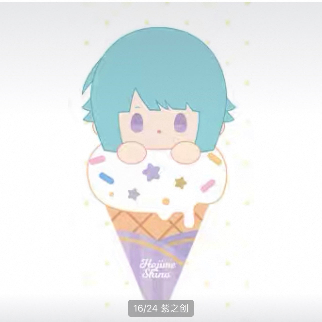 Pre-Order Ensemble Stars! ¨C Sweet Time Series Plushie Vol.1