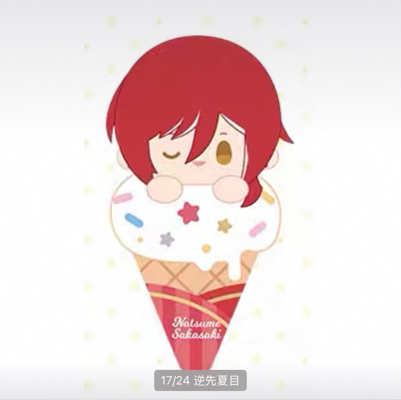 Pre-Order Ensemble Stars! ¨C Sweet Time Series Plushie Vol.1