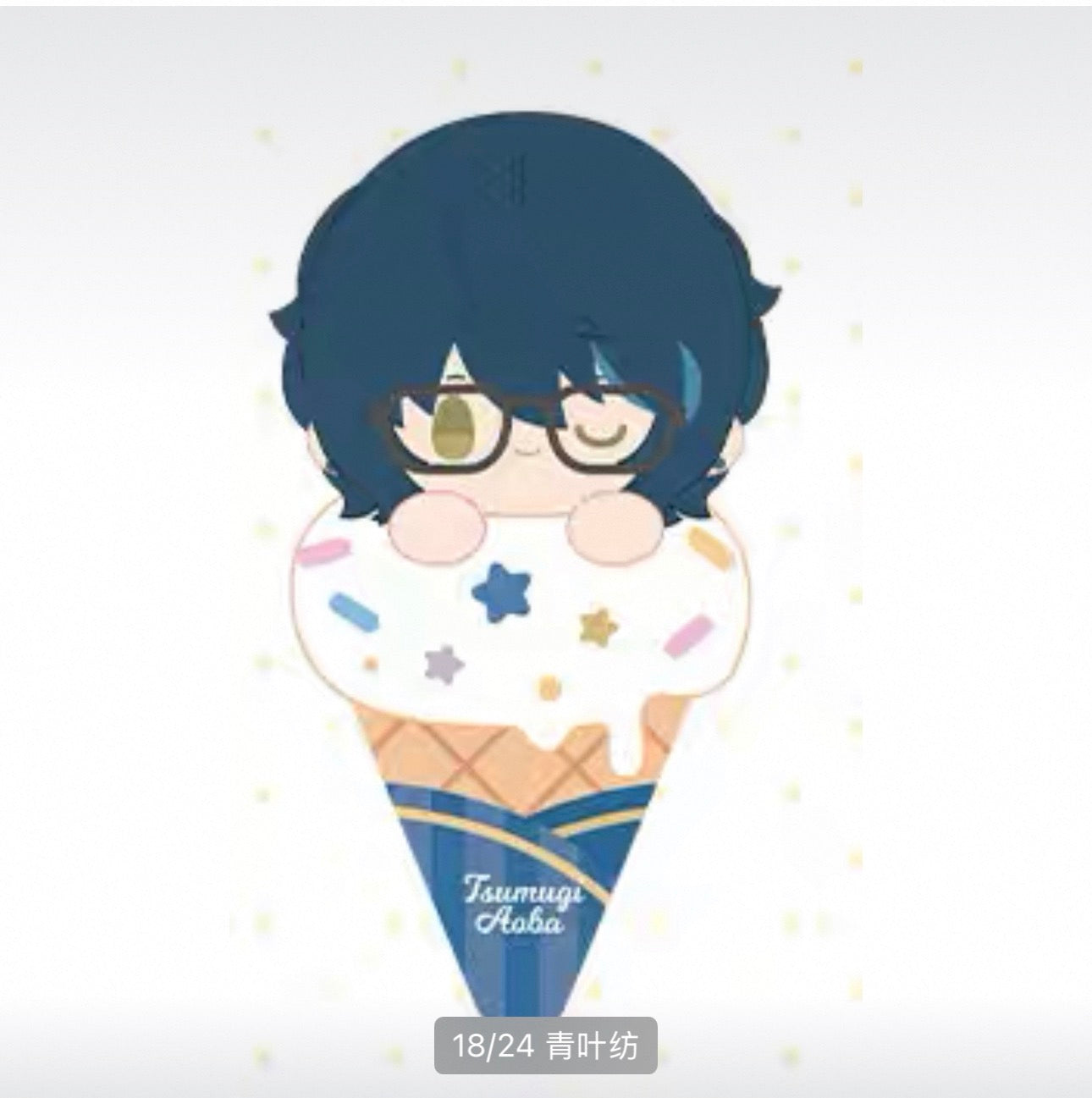 Pre-Order Ensemble Stars! ¨C Sweet Time Series Plushie Vol.1