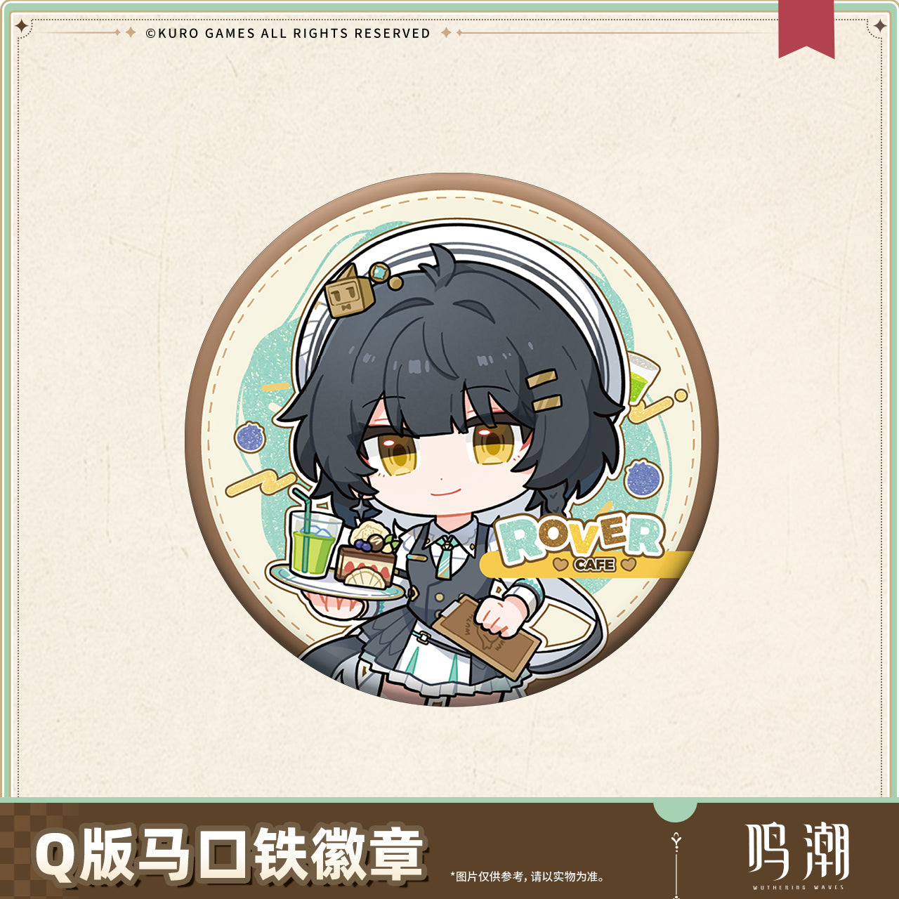 【Pre-Order】Wuthering Waves - When the Skies Align Themed Chibi Tin Badge