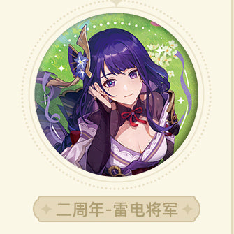 Genshin Impact - Anniversary Celebration Series Badge