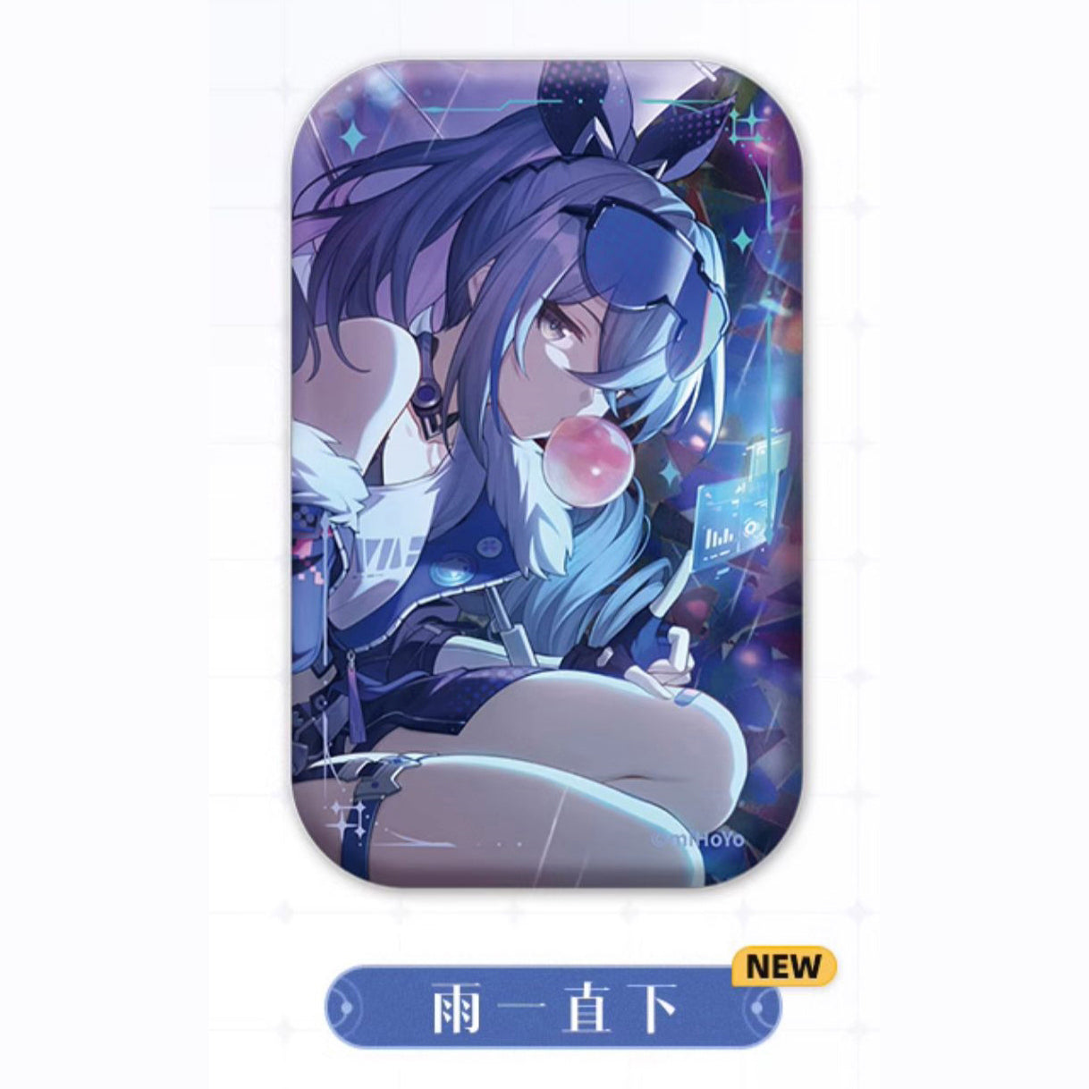 Honkai: Star Rail - Light Cone Series Badge