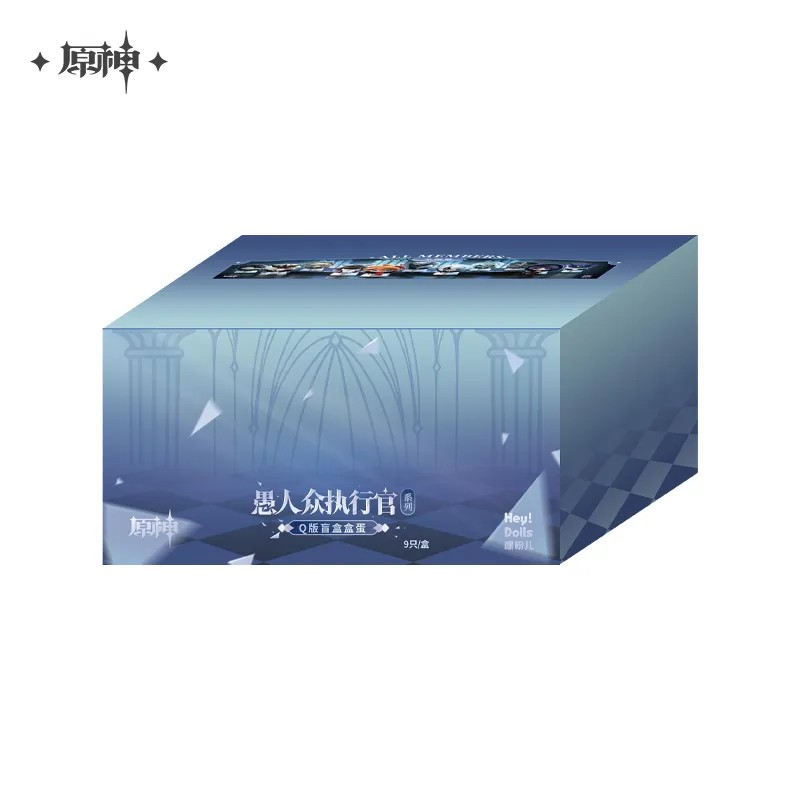 Pre-Order Genshin Impact - Fatui Harbingers Chibi Capsule Blind Box