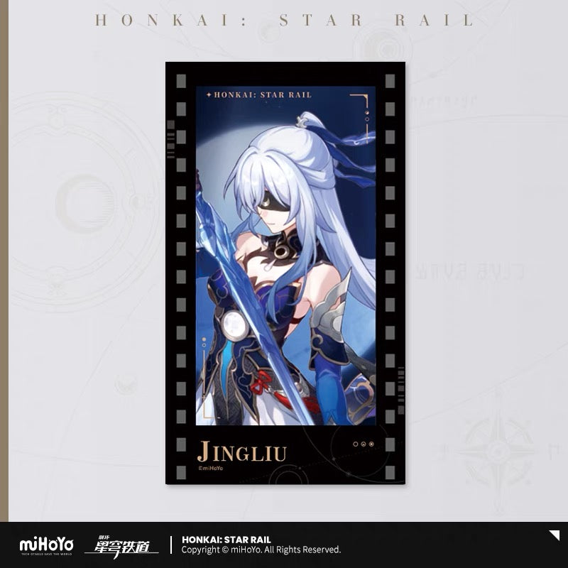 Honkai: Star Rail - All-Stars Invite Series Film Card