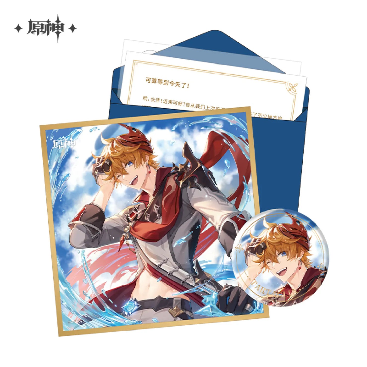 Pre-Order Genshin Impact - Day of Destiny Series Gift Box Set ¨C Fatui