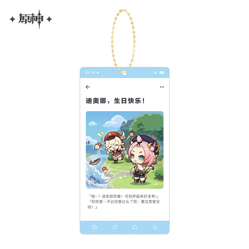 Genshin Impact - Auspicious Moments Series Acrylic Keychain
